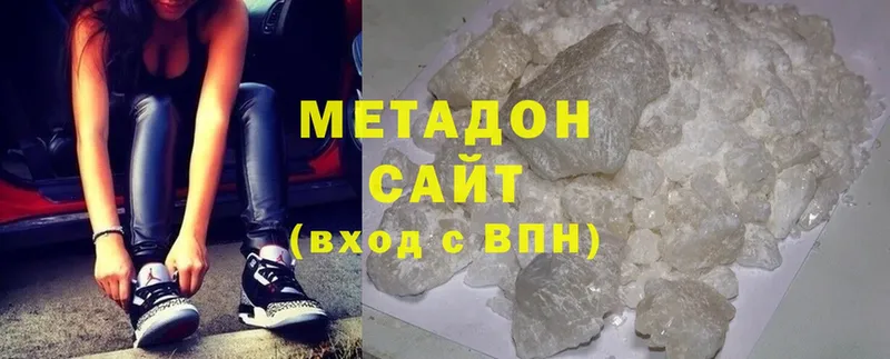 цена   Дубна  Метадон methadone 